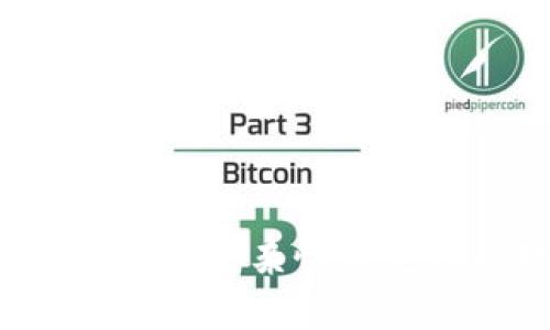   BP Y区块链虚拟币：颠覆传统金融的新型数字货币 / 
 guanjianci 区块链, 虚拟币, 数字货币, BP Y /guanjianci 

引言
在数字时代，虚拟币如雨后春笋般涌现，成为全球金融市场中的耀眼明星。BP Y区块链虚拟币，正是这一波浪潮中的新生力量。它不仅吸引了投资者的目光，也引发了无数热议。在这篇文章中，我们将深入探讨BP Y区块链虚拟币的独特卖点、技术创新，以及它对传统金融体系的可能影响。

BP Y虚拟币概述
BP Y虚拟币是一种建立在区块链技术上的数字货币。它的设计旨在解决当前金融交易中的高成本、高延迟和透明度不足等问题。不同于传统货币，BP Y不仅具备流通性，还具备保障用户匿名性和交易安全性的优点。该币种的出现，仿佛为我们打开了一扇通往新世界的大门，带来了更高效、更公正的金融交易方式。

BP Y的技术创新
在技术上，BP Y具有许多独到之处。其核心功能建立在区块链技术之上，充分利用分布式账本、智能合约等先进理念。与其他虚拟币相比，BP Y在交易速度、成本和安全性等方面都有明显的优势。
首先，BP Y的交易速度令人赞叹。在传统金融体系中，跨国转账往往需要数天，而依靠BP Y的区块链网络，用户可以在几分钟内完成交易。这无疑为那些需要快速资金流动的企业和个人提供了便利。
其次，交易成本的降低也是BP Y的一大亮点。传统银行机构通常会收取大量手续费，尤其是在国际交易中，手续费高得令人咋舌。而BP Y的设计则最大限度地减少了中介环节，从而降低交易成本，为用户节省了宝贵的资金。

隐私保护与安全筑墙
BP Y还通过其技术架构有效地保护用户隐私。在一切信息透明的区块链世界里，如何保护用户的匿名性成为一大挑战。BP Y的创始团队对此进行了深入研究，采用了高水平的加密技术，确保每一笔交易都是安全的，并且用户的身份信息不会被泄露。
在这一点上，BP Y的隐私保护措施可以说是走在了行业前列。用户可以在享受新型金融服务的同时，安心地进行交易，没有任何后顾之忧。这种独特的隐私保护机制，使得BP Y在众多虚拟币中脱颖而出，受到了广泛的关注与认可。

BP Y在实际应用中的表现
说到BP Y，我们不能不提它在实际应用中展示的强大实力。根据目前的市场反馈，BP Y被越来越多的商家接受作为支付手段，涵盖了从线下商店到线上电商平台的多种场景。事实上，许多创新型企业已经开始将BP Y作为主流支付方式，这种趋势在不断加速。
例如，一家初创公司的创始人分享了他们的经历：“采用BP Y进行支付后，我们的交易量激增。客户可以立即完成支付，无需等待数天，减少了我们许多不必要的麻烦。”这不仅提升了用户体验，同时也促进了商家与客户之间的信任，形成了良性循环。

BP Y对传统金融体系的影响
BP Y的崛起，无疑对传统金融体系产生了冲击。近年来，金融科技的迅速发展让许多传统银行倍感压力，这也促使它们开始探索数字货币领域。BP Y的出现，使得传统金融体系不得不重新审视自身的业务模式与服务方式。
随着越来越多的用户意识到数字货币的便利性和安全性，传统银行若不进行适时的转型，可能将面临被市场淘汰的风险。因此，许多机构已经开始积极拥抱变化，尝试将BP Y等虚拟币整合进自身的金融服务中。

BP Y的市场前景与挑战
尽管BP Y的前景光明，但不可否认的是，它也面临着一些挑战。首先，市场监管仍是一个亟需解决的问题。许多国家对于虚拟币的法律法规尚未完善，监管政策的不确定性使得BP Y在推广过程中障碍重重。
其次，竞争压力也不容小觑。市场上存在众多虚拟币，每一种虚拟币都有其独特的优势和应用场景。BP Y需要不断创新，提升自身的竞争力，以确保在激烈的市场中立于不败之地。

投资BP Y的建议
对于想要投资BP Y的用户，我们建议遵循以下几个原则。首先，充分了解市场动态与行业趋势。虚拟币市场变化莫测，保持信息的敏锐度对你的投资决策至关重要。
其次，设定合理的投资目标与风险承受能力。每一位投资者都应根据自己的经济状况和心理承受能力，制定切实可行的投资策略。
最后，理性看待投资回报。虚拟币市场虽然充满机遇，但同样存在风险。不要盲目跟风，一定要进行全面的市场分析与风险评估。

总结
BP Y区块链虚拟币正凭借其独特的技术和优势，在虚拟币世界中逐渐崭露头角。无论是交易的高效率、低成本，还是用户隐私保护的安全性，BP Y都让人感受到一种未来金融的潜力。然而，市场的复杂性与变化也提醒我们，投资虚拟币并非易事，需谨慎对待。BP Y的出现不仅为用户带来了新的选择，也推动了整个金融体系的革新。在未来，我们期待BP Y能够在挑战中成长，开创出更加辉煌的篇章。