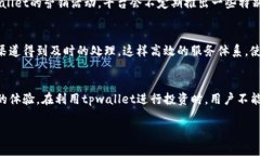 tpwallet买币轻松中奖：揭秘背后的机遇与策略ke