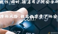 在区块链和加密货币的生态系统中，＂多签＂（