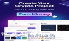 比特币与区块链的深度解析：揭开数字货币的未