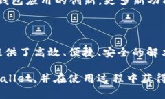 “TPWallet”通常是指一种基于区块链技术的钱包应