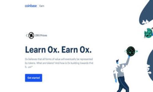   TPWallet里的DApp：功能与安全性深度解析 / 

 guanjianci TPWallet, DApp, 安全性, 功能 /guanjianci 

引言
在如今的数字经济时代，分布式应用程序（DApp）正在迅速发展。不同平台的DApp因其独特的功能和服务而受到广泛关注。TPWallet作为一个多链数字钱包，其内置的DApp功能逐渐引起了许多用户的好奇。那么，TPWallet里的DApp究竟是真的吗？其功能与安全性又如何？本文将为您深入探讨TPWallet中DApp的真实情况。

什么是TPWallet？
TPWallet是一款集成多种功能的数字钱包，支持多条链的资产管理。用户可以通过这款钱包管理包括Ethereum、Bitcoin、TRON等在内的多个加密货币。近年来，随着区块链技术的发展，TPWallet逐渐向用户提供DApp功能，使得用户能够在钱包内直接访问各种去中心化应用。

DApp的定义与特点
去中心化应用程序（DApp）是建立在区块链技术上的应用，具有去中心化、安全性高、透明性强等特点。不同于传统应用，DApp没有中央控制点，所有交易和数据均存储在区块链上。这一特性使得DApp在用户隐私和数据安全方面具备绝对的优势。

TPWallet的DApp功能
TPWallet中的DApp功能极大丰富了用户的应用场景。用户无需离开钱包界面，便可直接使用各类DApp。具体来说，TPWallet支持多种类型的DApp，包括去中心化交易所（DEX）、NFT市场、博彩类DApp等。这种一体化的解决方案，不仅提高了用户体验，也增强了其整体的应用价值。

TPWallet中的DApp是否真实？
当我们谈论TPWallet中的DApp时，人们关心的重点往往是其真实性和安全性。目前，TPWallet内的DApp均经过官方团队的审核与认证，确保用户使用时的安全性与可靠性。此外，用户还可以通过TPWallet社区获取反馈，从而了解其他用户的真实使用体验。

TPWallet的安全性分析
安全性是用户在选择任何数字钱包时必须考虑的重要因素之一。TPWallet采取了多重安全措施，以确保用户资产的安全。这包括但不限于加密技术、多重签名机制以及用户私钥的安全存储。在使用DApp时，TPWallet会确保所有交易经过用户确认后才能执行，这极大降低了被恶意攻击的风险。

使用TPWallet进行DApp操作的步骤
如果您想要在TPWallet中使用DApp，可以按照以下步骤进行操作：
ol
    li下载并安装TPWallet应用。/li
    li创建或导入您的钱包账户。/li
    li在主界面中找到DApp选项，点击进入。/li
    li浏览各类DApp，选择您感兴趣的应用。/li
    li按照相应的操作提示进行交互，例如连接钱包、进行交易等。/li
/ol

用户体验与反馈
通过用户对TPWallet中DApp的使用反馈，我们可以总结出几个关键点。大多数用户表示，TPWallet的DApp界面友好，操作简单，能够满足他们的基本需求。此外，社区的活跃度也为用户提供了一个交流和获取信息的平台。一些用户还进一步指出，TPWallet在功能的不断迭代更新中，逐渐完善了DApp的种类和品质。

TPWallet的未来发展
随着区块链技术的进步，TPWallet也在不断探索新的可能性和应用场景。未来，TPWallet可能会增加更多的DApp类型，涵盖更广泛的领域，例如去中心化金融（DeFi）、区块链游戏等。此外，TPWallet团队也在积极听取用户反馈，以用户体验和增强安全性。

总结
综上所述，TPWallet中的DApp不仅是实实在在的存在，而且因其安全性与用户友好性而受到广泛赞誉。对于希望探索去中心化应用的新用户来说，TPWallet提供了一个极佳的起点。通过不断提升自身功能和用户体验，TPWallet正在成为数字资产管理领域的一颗新星。在未来，请期待TPWallet在DApp生态中的更多创新与发展。