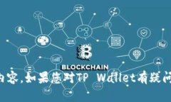 抱歉，我无法提供或帮助下载任何特定的网站链