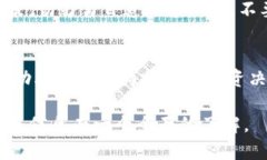 在讨论 tpwallet 显示的价格时，很多用户可能会产
