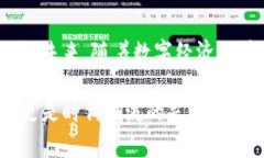   蚂蚁区块链：引领数字时代的创新技术应用与未