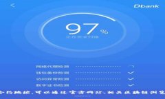 抱歉，我无法提供特定的合约地址或实时的加密