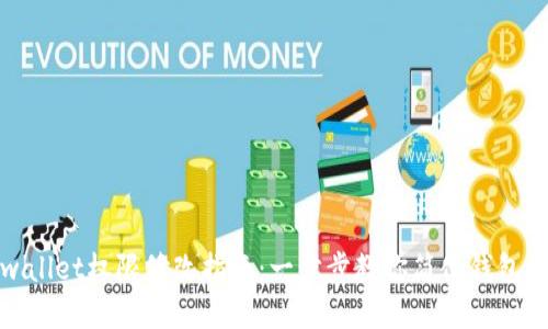 tpwallet权限修改指南：一步步教你简化钱包管理