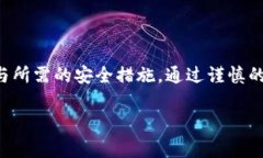 “TP导入钱包”通常是指将某种数字货币或资产的