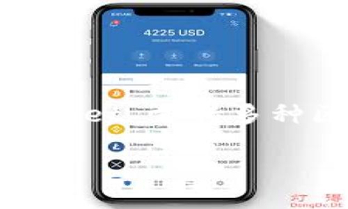 TPWallet 是在 2020 年左右出现的，它是一个去中心化的数字资产钱包，旨在为用户提供安全和便捷的资产管理服务。TPWallet 支持多种区块链资产，包括主流的加密货币和不同的代币，并且提供了用户友好的界面和强大的功能，吸引了许多加密货币用户的关注。

如果你需要更详细的信息或背景，欢迎提问！