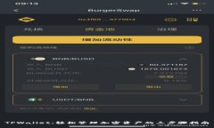 TPWallet：轻松管理加密资产的三步骤指南