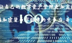 决策中需要考虑的关键问题是如何利用TPWallet的功