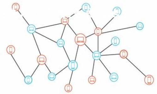 在进行加密货币交易时，用户常常会关注交易的费用问题。特别是在将某种加密货币（例如猪币）转移到加密钱包如TP Wallet时，用户可能会发现手续费相对较高。这种高费用的原因可以归结为多个方面，包括网络拥堵、交易所的费用结构、货币本身的特点等。接下来，我们将深入探讨猪币转到TP Wallet所需的费用及其影响因素。

一、猪币简介
猪币（Pig Token）是一种相对小众的加密货币，它通常与某些特定的项目、社区或理念结合在一起。猪币的推出最初是为了吸引某些特定用户群体的兴趣。虽然猪币的市场认知度可能不及比特币、以太坊等主流币种，但它独特的社区文化和创新的用例使它获得了一定的支持。

在这方面，猪币可能会有一些特殊的机制，比如流动性挖矿、质押回报等。这些机制可能会吸引投资者关注，同时也可能导致交易活跃度的波动，进而影响交易费用。

二、TP Wallet的概述
TP Wallet是一款非常受欢迎的去中心化钱包，支持多种加密货币的存储和管理。通过TP Wallet，用户不仅可以轻松管理自己的资产，还能够进行各种区块链上的操作，包括交易、代币交换等。TP Wallet的用户界面友好，使得即使是新手用户也能够快速上手。

此外，TP Wallet的安全性较高，用户的私钥存储在本地，而不是在任何中央服务器上，这降低了被黑客攻击的风险。同时，TP Wallet还提供了一系列的功能，如DApp浏览器、智能合约支持等，为用户带来更加丰富的体验。

三、为什么猪币转到TP Wallet的费用会较高？

h41. 网络拥堵/h4
加密货币的转账费用通常与网络的拥堵程度直接相关。当网络上进行交易的人数增加，处理交易的矿工或节点面临更多的请求，交易的确认时间会延长。在这种情况下，用户往往需要支付更高的费用才能确保自己的交易在短时间内得到处理。

h42. 交易所费用结构/h4
如果您是在交易所中处理猪币转账，那么交易所可能会收取一定的费用。不同的交易所对存取款的收费标准不同，某些平台可能会收取额外的手续费用，这会进一步推高总体费用。用户在选择交易平台时，可以仔细研究其费用结构，选择适合自己的平台。

h43. 猪币的性质/h4
每种加密货币都有其独特的挖矿和交易机制，猪币作为一种小众币种，有可能采用了一些相对较新的技术或协议，这可能增加了交易的复杂性，从而导致费用的增加。了解猪币的具体机制，将有助于用户更好地评估相关交易成本。

h44. 变化的不确定性/h4
加密货币市场通常会受到多方面因素的影响，包括市场需求、政策变化、技术发展等。这些因素会导致手续费的不稳定，用户需时刻关注市场动态，以便在合适的时机进行交易。

四、降低费用的方法
尽管猪币转账到TP Wallet的费用可能会相对较高，但仍然有一些策略可以帮助用户降低费用：

h41. 选择合适的时机/h4
观察并评估网络的拥堵情况，在低峰时段进行交易，可以有效降低费用。通常，交易量较少的时段网络压力较小，此时手续费也相对较低。

h42. 综合考虑交易所的选择/h4
用户在选择交易平台时，不仅要关注交易的便捷性，也要考虑到手续费的问题。一些平台可能在某些代币的交易上收取额外的费用，因此，了解不同平台的费用结构至关重要。

h43. 使用批量转账/h4
如果您需要转账多个地址，能够使用批量转账的方式，这样通常会节省一部分手续费。此外，一些钱包或服务提供商可能会对批量转账提供更优惠的条款。

五、总结
总之，猪币转账到TP Wallet的费用受多种因素的影响，包括网络拥堵、交易所费用、猪币的性质以及市场的波动性。用户在进行交易时，可以通过选择合适的时机和平台，采取一些措施来降低费用，更高效地管理自己的加密资产。虽然有时费用可能让人感到烦恼，但了解这些机制可以帮助我们更明智地进行投资和交易。对于希望深入了解加密世界的用户来说，掌握这些知识无疑是非常重要的。

在最后，建议用户常常关注加密市场动态，适时参与社区讨论，以更好地把握市场机会。无论是在投资，还是在日常使用中，愉快的体验和合理的费用都是每位用户所期望的。

猪币, TP Wallet, 加密货币, 转账费用/guanjianci