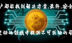 # 判断tpwallet被多签的情况以及解决方案### 什么是