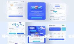 如何在TPWallet中取消DApp授权？操作指南与实用技