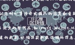 关于TPWallet在iOS上的下载问题，可能有几个因素导