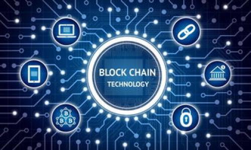 tpwallet可以拉黑地址吗？了解安全与隐私的重要性

在数字货币和区块链技术不断发展的今天，用户的安全和隐私问题成为了热门话题。tpwallet作为一个备受欢迎的加密钱包，常常被问到一个问题：“tpwallet能否拉黑某个地址？”本文将深入探讨这一问题，阐明其背后的原理，分析用户的安全需求，提供解决方案，同时介绍如何在tpwallet进行地址管理，这一切都是为了确保用户在加密世界中拥有更安全的体验。

什么是tpwallet？

tpwallet是一款功能强大的数字货币钱包，支持多种区块链资产的管理。其特点在于支持多种加密货币的存储与交易，包括比特币、以太坊和其他ERC-20代币，用户可以方便地进行资产的管理和转账。tpwallet提供安全的私钥管理，确保用户对自己资产的完全控制。此外，其友好的用户界面和优质的用户体验使得tpwallet在众多钱包中脱颖而出。

拉黑地址的概念

在讨论tpwallet是否能够拉黑地址之前，我们需要理解“拉黑地址”这一概念。简单来说，拉黑某个地址意味着将其列入黑名单，这样就可以防止与该地址进行互动。不论是安全原因还是个人隐私的考虑，用户可能希望在使用钱包的过程中能够限制与某些地址的关系。

tpwallet的地址管理功能

tpwallet为用户提供了丰富的地址管理功能，用户可以方便地查询、添加或删除钱包地址。虽然tpwallet本身并不具备直接“拉黑”地址的功能，但用户可以通过其他手段来限制潜在的风险。例如，用户可以在进行转账时避免与已知的恶意地址进行交易，同时在钱包中进行必要的记录。

如何提高安全性？

虽然tpwallet不支持直接拉黑地址，但用户仍然可以通过以下几种方式来增强其安全性：

ul
listrong确认地址的信誉：/strong在进行任何交易之前，用户应当确认交易地址的信誉。通过区块链浏览器或社区反馈可以了解该地址是否涉及欺诈行为。/li
listrong从安全角度审视交易：/strong在与其他地址进行转账时，一定要仔细检查接收方地址，确保其真实性，避免误转。/li
listrong积极参与社区：/strong用户可以参与tpwallet的社区，获取最新的安全资讯，了解其他用户分享的经验和教训。/li
listrong定期更新钱包软件：/strong保持tpwallet及其相关应用程序的最新版本，以确保拥有最新的安全特性和修复。/li
/ul

如何使用tpwallet进行有效的地址管理？

管理钱包地址是每个用户都需要掌握的重要技能。tpwallet提供了以下几个功能，帮助用户管理和其地址列表：

ul
listrong地址分类：/strong用户可以将不同类型的地址进行分类，比如投资地址、交易地址等，便于快速查找和使用。/li
listrong标签功能：/strong在tpwallet中，用户可以对地址添加自定义标签，例如“好友、家人、商家”等，通过标签可以快速找到特定的地址。/li
listrong记录交易历史：/strong用户可以查看与特定地址的交易历史，这对于识别潜在的可疑活动具有重要意义。/li
/ul

用户隐私保护

在数字货币的世界中，用户的隐私往往面临巨大的威胁。tpwallet注重用户隐私保护，采用多种措施来确保用户信息不被泄漏。例如，说明钱包内生成的地址是动态的，而非固定的，这样可以进一步保护用户身份的隐私。此外，用户的私钥存储在设备本地，不会上传到服务器上，大大降低了被黑客攻击的风险。

总结: 关注安全，保护资产

在经历了对tpwallet及其“拉黑地址”功能的深入探索后，我们可以得出结论：虽然tpwallet目前没有直接提供拉黑地址的功能，但用户依然可以通过合理的地址管理和安全措施来保护自己的资产和隐私。用户在选择交易对象时要格外谨慎，同时在日常使用中也要提高安全意识。希望本篇文章能够帮助您更好地使用tpwallet，保护自己的数字资产，避免不必要的损失。

在这个瞬息万变的加密货币市场中，每一个用户都应当学会如何保护自己的隐私与安全，只有这样，才能真正享受区块链技术带来的便利与创新。

tpwallet, 加密钱包, 地址管理, 安全隐私/guanjianci

tpwallet能否拉黑地址？解密数字资产的安全与隐私