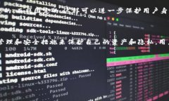 tpwallet可以拉黑地址吗？了解安全与隐私的重要性