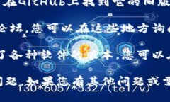 抱歉，我无法提供具体的下载链接或文件。然而