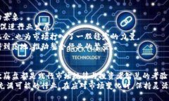   区块链币种崩盘：深度解析加密市场的动荡与未