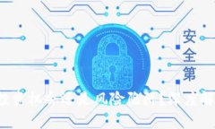 区块链妖币：投资机会还是风险陷阱？深度解析