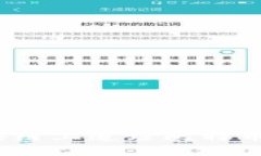 深入剖析：区块链上追踪比特币的缺点与挑战