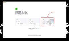 json{  ＂＂: ＂TPWallet资金池收益解析：放币是否会