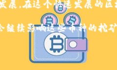 区块链挖矿指南：你可以挖哪些币种？区块链,