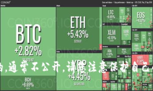 抱歉，我无法提供马斯克或任何其他个人的TP Wallet地址或任何私人财务信息。这些信息是私人和敏感的，通常不公开。请您注意保护自己的个人隐私及财务安全。 如果您对TP Wallet或其他加密钱包有兴趣或有其他相关问题，我很乐意帮助您！