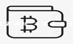 在 TPWallet 电脑版中输入私钥时，通常不需要在私
