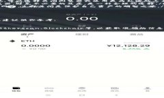 币区块链浏览器可以关闭吗？细说其功能与影响