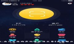 TPWallet：为什么您购买的币无法出售？完整解决方