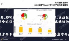   娄底市区块链最新规划：开启数字经济新篇章
