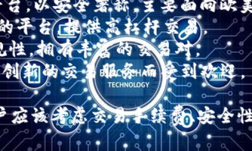 区块链买币平台有很多，以下是一些比较知名的平台名称：

1. **币安（Binance）**：全球最大且最受欢迎的加密货币交易平台之一，提供多种数字资产的交易。
2. **Coinbase**：尤其在北美市场非常知名，用户友好，适合初学者使用。
3. **火币网（Huobi）**：中国最早的交易所之一，提供全球多种货币的交易。
4. **OKEx**：另一家大型交易所，提供现货和合约交易。
5. **Kraken**：成立较早的交易平台，以安全著称，主要面向欧美用户。
6. **Bitfinex**：适合专业交易者的平台，提供高杠杆交易。
7. **Bittrex**：注重安全性和合规性，拥有丰富的交易对。
8. **KuCoin**：以多样化的币种和创新的交易服务而受到欢迎。

在选择一个区块链买币平台时，用户应该考虑交易手续费、安全性、支持的币种以及用户体验等因素。