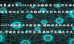 探索KICT币：区块链世界的新兴力量KICT币，作为近