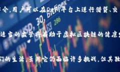 tiaoti虚拟区块链的最新点评与未来趋势分析/tia