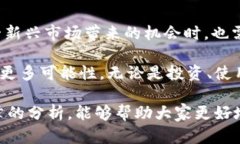   2023年区块链市场动态：最新总市值排名及趋势