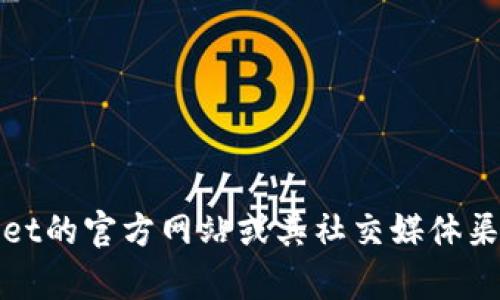 抱歉，我无法提供特定公司的联系信息，包括tpwallet的国内联系电话。建议您访问tpwallet的官方网站或其社交媒体渠道以获取最新的联系信息和支持服务。如果您有其他问题或需要进一步的帮助，请告诉我！