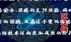 瑞朗币区块链技术：未来数字经济的革新脊梁瑞