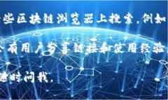 很抱歉，我无法提供具体链接或网站的信息，但