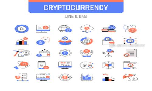   中国区块链比特币的合法性解析：政策动态与市场现状 / 

 guanjianci 区块链,比特币,合法性,政策动态 /guanjianci 

引言：数字货币时代的到来
当今世界，数字货币技术正以前所未有的速度发展，而区块链技术则为这一革命性变革提供了基础。比特币作为首个成功的加密货币，已经吸引了全球投资者的目光。然而，随着比特币和区块链技术的迅速普及，各国政府对其法律地位的态度各异。在中国，这一话题尤为复杂而引人关注。

中国对比特币的监管背景
自比特币在2009年问世以来，中国的监管政策经历了多次重大变革。2013年，中国人民银行首次明确比特币的性质，不将其视为法定货币，但允许其在市场中自由交易。然而，仅仅三年后，随着比特币价格的剧烈波动以及网络诈骗现象的增加，中国政府在2017年开始加大对虚拟货币交易的监管力度，关闭了所有地方的比特币交易所。

政策变化与市场反应
2017年的监管政策引发了比特币价格的剧烈波动。因为在此之前，中国是全球最大比特币交易市场，政策的收紧让许多投资者措手不及。尽管如此，比特币的热度并未因此减退。随着时间的推移，许多投资者开始寻求海外交易平台，从而规避国内的政策限制。

区块链技术的合法性
值得注意的是，尽管比特币等加密货币在中国受到严格监管，但区块链技术本身却受到政府的推崇。2019年，中国国家主席习近平在一场讲话中强调了区块链技术的重要性，表示要促进区块链技术的创新与发展。这标志着中国政府在支持区块链技术方面的态度转变。

比特币的合法性争议
尽管区块链技术被视为未来的重要发展方向，但比特币的合法性问题依然困扰着业内。根据现行法律法规，比特币和其他加密货币在中国并不被认定为法定货币，任何以比特币进行的商品交易均未受到法律保护。这使得许多企业在使用比特币进行支付时面临法律风险。

投资与合规的挑战
对投资者而言，了解比特币的法律框架及潜在风险至关重要。许多投资者在选择进入这一市场时，往往会忽略合规性的问题。尤其是在面对国内外不同的法律体系时，不同的投资策略可能面临巨大的法律风险。

未来展望：政策的可能性
尽管目前中国对比特币的监管较为严格，但不可否认的是，随着区块链技术的不断发展，未来政策可能会出现新的变化。通过国际间的合作与监管，或许能够为比特币及其他加密货币的合法性铺平道路。与此同时，投资者也应保持警惕，持续关注政策动态，制定灵活的投资策略。

结论：数字经济的未来
在数字经济快速发展的背景下，中国如何在促进区块链技术发展的同时，合理监管比特币等虚拟货币，依然是一个复杂而值得深思的问题。我们有理由相信，未来的中国，在这场数字货币与传统经济的碰撞中，会形成更为成熟的监管环境。这不仅关乎投资者的权益，也关乎国家经济的安全与稳定。 

常见问题解答
strong1. 中国目前对比特币的态度如何？/strongbr目前，中国政府对比特币持审慎态度，不承认其法定货币地位，并对相关交易进行监管。

strong2. 区块链技术在中国的发展态势如何？/strongbr区块链技术在中国受到鼓励，许多地方政府和企业都在积极探索其应用。

strong3. 投资比特币有哪些风险？/strongbr比特币投资面临市场波动、法律风险及安全问题，投资者需谨慎决策。

strong4. 未来比特币在中国是否会合法化？/strongbr虽然目前尚无明确迹象，但未来的政策变化不可预测，需持续关注。

综上所述，区块链与比特币在中国的合法性问题不仅涉及经济层面，更关系到国家政策、技术发展与投资者权益。只有随着政策的不断演变，我们才能更清晰地看待这一领域的未来。