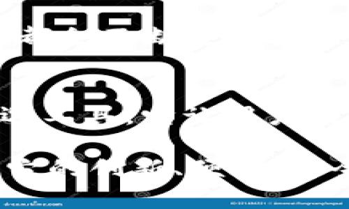 TPWallet：区块链时代的跨链转币革新工具
TPWallet, 跨链转币, 数字钱包, 公链交易/guanjianci

引言：数字货币的新时代
在快速发展的数字货币市场中，引入创新的工具和平台显得尤为重要。TPWallet作为一款多功能的数字钱包，正在改变我们处理加密货币的方式。它不仅支持多种公链的资产，还实现了跨链转币的功能，这让用户能够方便地在不同的区块链之间进行交易，增添了投资的灵活性。

TPWallet的基本功能概述
TPWallet是一款集成了多项功能的数字钱包，它支持多种公链资产的存储和管理。用户可以在此钱包中轻松地存取比特币、以太坊等主流的加密货币。不仅如此，TPWallet还具备了用户友好的界面，使得即使是新手也能快速上手，高效地管理自己的数字资产。

随着数字货币的普及，越来越多的人开始关注区块链技术。TPWallet凭借其稳定的安全性和可靠的性能，成为了众多用户的首选。无论是投资者还是区块链开发者，TPWallet都提供了丰富的功能，帮助他们更好地满足自己的需求。

跨链转币：TPWallet的独特卖点
在众多数字钱包中，TPWallet最引人注目的特性就是它的跨链转币功能。许多传统数字钱包只能在同一公链内进行交易，但TPWallet则打破了这一限制，使得不同公链之间的资产转移变得简单而高效。

这种跨链转币的能力能够带给用户极大的便利。例如，用户在以太坊上拥有资产，但希望将这些资产转移到比特币网络上进行交易，这在许多钱包中可能会面临一些限制。然而，在TPWallet中，这一过程变得十分流畅。通过精选的跨链协议，TPWallet能够实现资产的即时转换，让用户的数字资产流动性显著提升。

如何使用TPWallet进行跨链转币
使用TPWallet进行跨链转币的过程直观而简单。用户只需下载TPWallet应用，并注册一个账户。在账户创建成功后，用户可以轻松地将不同公链的数字资产导入钱包中。

一旦资产被存入TPWallet，用户就可以在钱包界面中轻松找到跨链转币的选项。通过选择源链和目标链，用户可以输入希望转移的金额，并确认转账。TPWallet会自动处理相关的交易和确认过程，确保转账安全高效。

TPWallet的安全性与隐私保护
在数字货币的世界中，安全性是用户最关心的问题之一。TPWallet深知这点，因此在设计之初就将安全性放在了首位。所有用户的数据和资产均采用最高级别的加密技术进行保护，确保用户的隐私不被泄露。

此外，TPWallet还支持多重签名功能，增加了资产的安全等级。用户在进行大额转账时，需要经过多重身份验证，这样可以有效防止黑客入侵和资产被盗。

TPWallet的用户体验与社区建设
TPWallet在关注技术创新的同时，也注重用户体验。的界面设计，使得用户在进行各种操作时都能快速找到所需的功能。客户服务团队也随时待命，帮助用户解决在使用过程中遇到的问题。

此外，TPWallet还积极构建社区，用户可以在社区里分享使用经验、交流投资策略。通过参与社区活动，用户不仅能够提高自己的数字货币知识，还能与其他投资者建立联系，拓展自己的投资视野。

展望未来：TPWallet的创新方向
随着区块链技术的不断进步，TPWallet也在不断进行功能和技术迭代。未来，TPWallet计划加入更多公链的支持，以及更多创新的跨链转币方案，让用户在数字资产管理上获得更好的体验。

同时，TPWallet还将在安全性和用户隐私方面持续进行创新，力求为用户提供一个更安全和透明的交易环境。无论是新用户还是老用户，TPWallet都会不断更新其功能，以满足多元化的需求。

总结：选择TPWallet，拥抱数字货币的未来
TPWallet不仅仅是一个简单的钱包，更是一个连接不同公链的桥梁。随着跨链转币功能的推出，TPWallet已经成为越来越多数字货币爱好者的首选工具。它让用户能够轻松地在不同公链之间进行资产转移，提高了投资的灵活性和便捷性。

选择TPWallet，就是选择走在数字货币技术的前沿，拥抱未来的机会。无论你是刚入门的新人，还是经验丰富的投资者，TPWallet都值得你去体验。它的创新、便利、安全都将在数字货币的旅程中为你保驾护航。