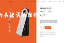 思考一个符合大众用户搜索需求并且的，强调的