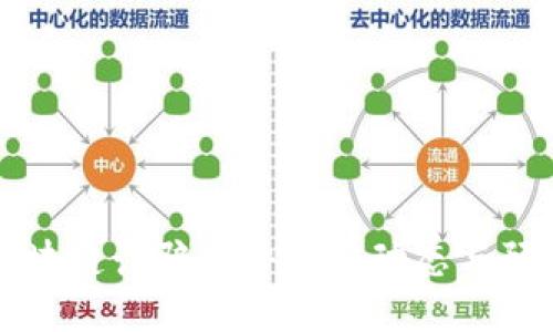 深圳区块链诈骗案件最新动态与预防指南