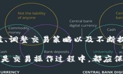 tiaotiTPWallet TRX余额不足解决方案：让你的加密钱