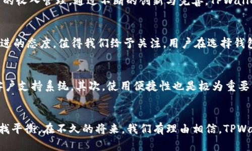   TPWallet：区块链用户的新选择，安全性如何？ / 

 guanjianci TPWallet, 区块链钱包, 数字资产安全, 加密数字货币 /guanjianci 

什么是TPWallet？
在区块链和加密货币迅猛发展的今天，钱包的安全性与便利性日益成为用户关注的焦点。TPWallet作为一个崭新进入市场的区块链钱包，凭借其便捷的操作界面和强大的功能，吸引了大量用户的目光。这个钱包不仅支持多种主流数字货币的存储与交易，还具备用户友好的设计，旨在为各种不同背景的用户提供服务。

TPWallet的独特卖点
TPWallet的最大亮点在于其多币种支持。无论您是比特币狂热爱好者，还是更喜欢以太坊或其他小众币种，TPWallet都能为您提供便捷的服务。与此同时，TPWallet还针对初学者和普通用户，制定了简易化的引导流程，使得操作变得更加直观。用户无需具备专业的金融知识，就可以轻松上手，不断提升了用户体验。

安全性：TPWallet的护航之道
谈到数字资产的保护，安全性可以说是无可争议的重中之重。TPWallet在这一方面采取了诸多措施。例如，它采用了业界先进的加密技术，确保用户的私钥和交易信息不被外界恶意窃取。此外，TPWallet还支持多重签名功能，进一步提升了安全防护的层次。即使在极端情况下，用户的资产亦能得到有效的保全。

用户反馈与口碑
在了解TPWallet的基本功能后，很多用户对其安全性表现出了较高的信任。网络中流传的正面评价均提示，TPWallet在安全和利便上都表现不俗。虽然在短时间内，它的口碑尚未达到诸如MetaMask等知名钱包的高度，但不少用户表示其界面简洁、操作友好、速度快等优点值得称道。

TPWallet的操作体验
用户体验不仅体现在钱包的安全性上，还体现在其使用的便捷性方面。TPWallet设计了很好的用户界面，加入了丰富的工具提示，与清晰的操作步骤相结合，令用户在使用过程中的任何疑问都能迅速得到解答。用户只需简单几步，即可完成数字资产的存储、交易等操作，真正做到了“易用性”与“安全性”的完美结合。

未来展望：TPWallet的迭代与创新
随着区块链技术的不断进化，TPWallet的开发者们也在积极探索更多可能性。他们表示，未来TPWallet将会整合更多功能，例如去中心化的金融（DeFi）服务，项目信息的实时跟踪，甚至用户的收入管理。通过不断的创新与完善，TPWallet的目标是成为真正满足掌握数字资产的“全能型”钱包。

结论：TPWallet是否值得信赖？
总的来说，TPWallet作为一款新兴的区块链钱包，在安全性、用户体验、功能多样性等多个方面都展现出了良好的潜力。虽然在行业内的口碑尚待提升，但其对用户需求的重视程度和不断改进的态度，值得我们给予关注。用户在选择钱包时，既要考量其安全性，也要关注未来的发展前景与创新能力。TPWallet，在这条探索的道路上，也许会成为您不二的选择。 

如何选择最适合自己的数字钱包？
在数字资产爆炸式发展的今天，市场上钱包层出不穷，如何选择最合适的数字钱包呢？首先，安全性依然是重中之重。在选择钱包时，不妨优先考量其加密技术、用户评价以及是否有强大的客户支持系统。其次，使用便捷性也是极为重要的考量因素。人们总希望能够快速完成交易，特别是在市场波动的背景下，钱包的反应速度可能决定您的收益。最后，多币种支持也是一项不可忽视的因素，确保您的资产能够得到全面管理。

总结：未来的钱包生态
虽然TPWallet是一款相对较新的产品，但它在多领域的探索与实践显示了市场对创新的渴望。数字钱包的生态将随着技术的进步而不断发展，用户也越来越懂得如何在安全与便利之间寻找平衡。在不久的将来，我们有理由相信，TPWallet及其他新兴钱包会在这场数字资产的革命中，发挥出不可或缺的重要作用。对于每一个加密货币的爱好者来说，安全、便捷与创新，正是值得追求的目标。