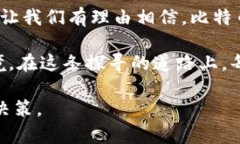bianwei比特币历史价格走势图分析：区块链技术如