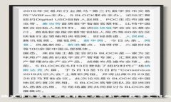 探索瑞波币区块链的独特性与创新点：数字支付