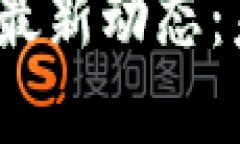 2023年韩国区块链行业最新动态：未来发展的新机