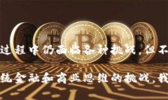   为何越来越多区块链项目选择不发币？深入剖析