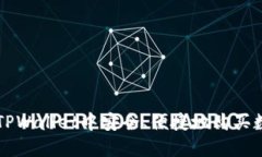 如何在TPWallet中安全、便捷地购买数字货币